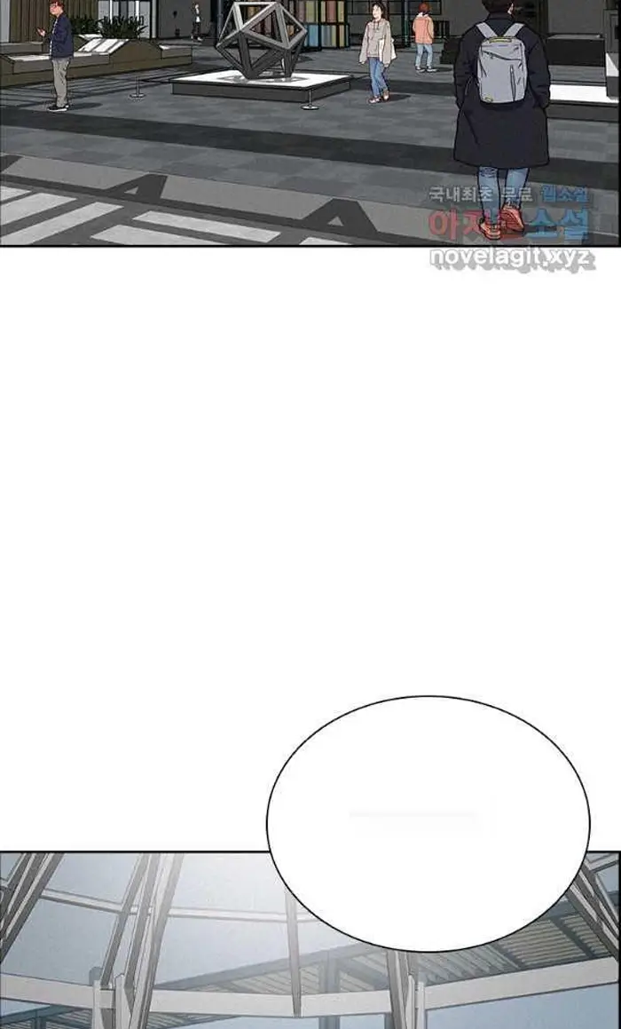 Read Lord of Money Ar Manga Online