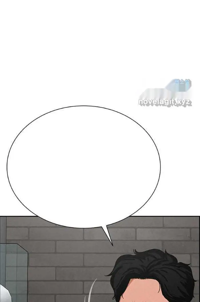 Read Lord of Money Ar Manga Online
