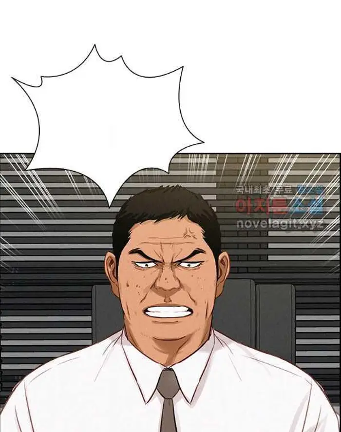 Read Lord of Money Ar Manga Online