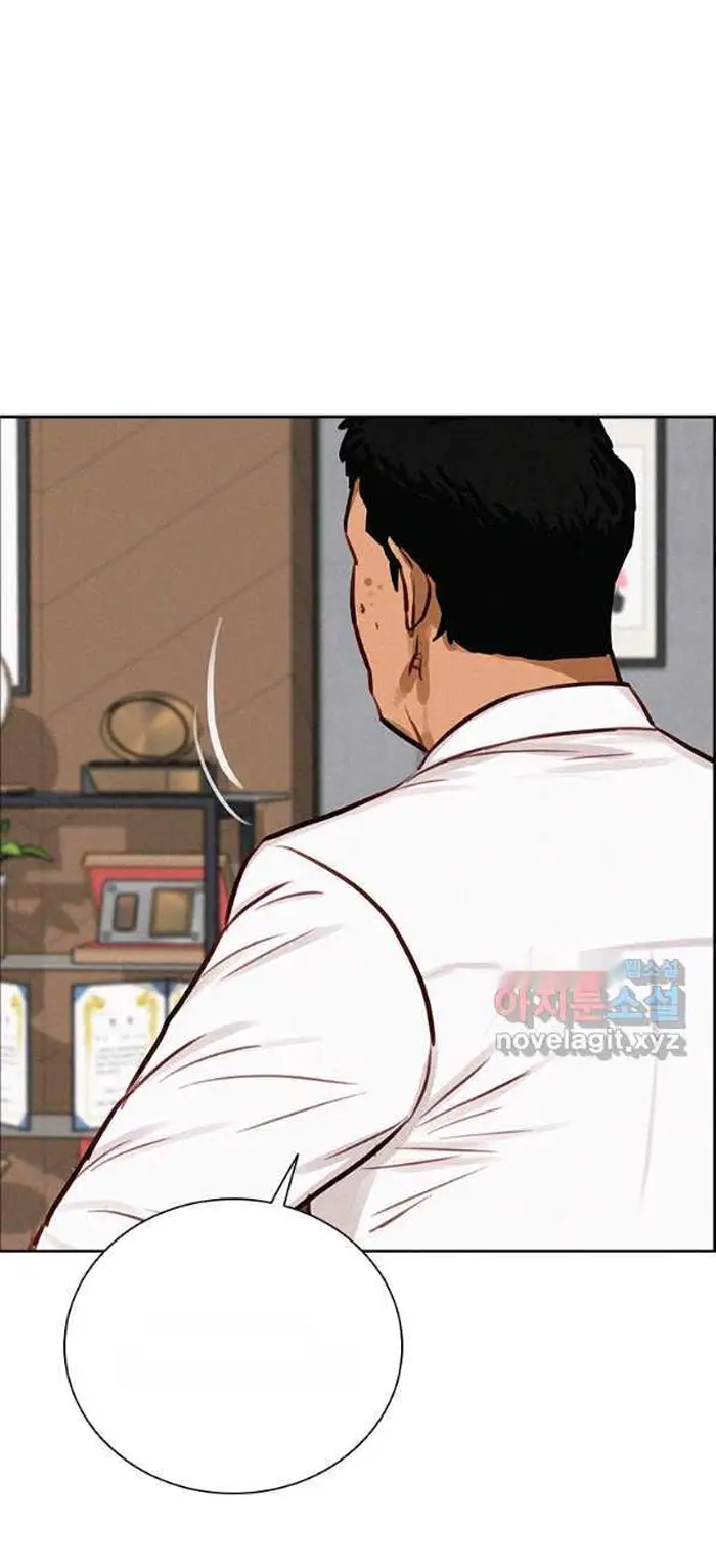 Read Lord of Money Ar Manga Online