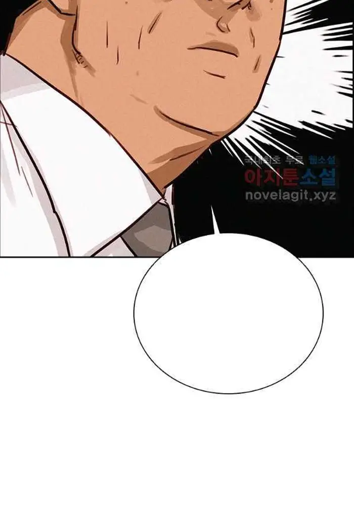 Read Lord of Money Ar Manga Online