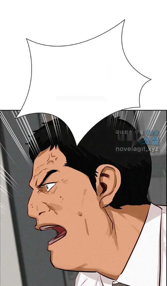 Read Lord of Money Ar Manga Online