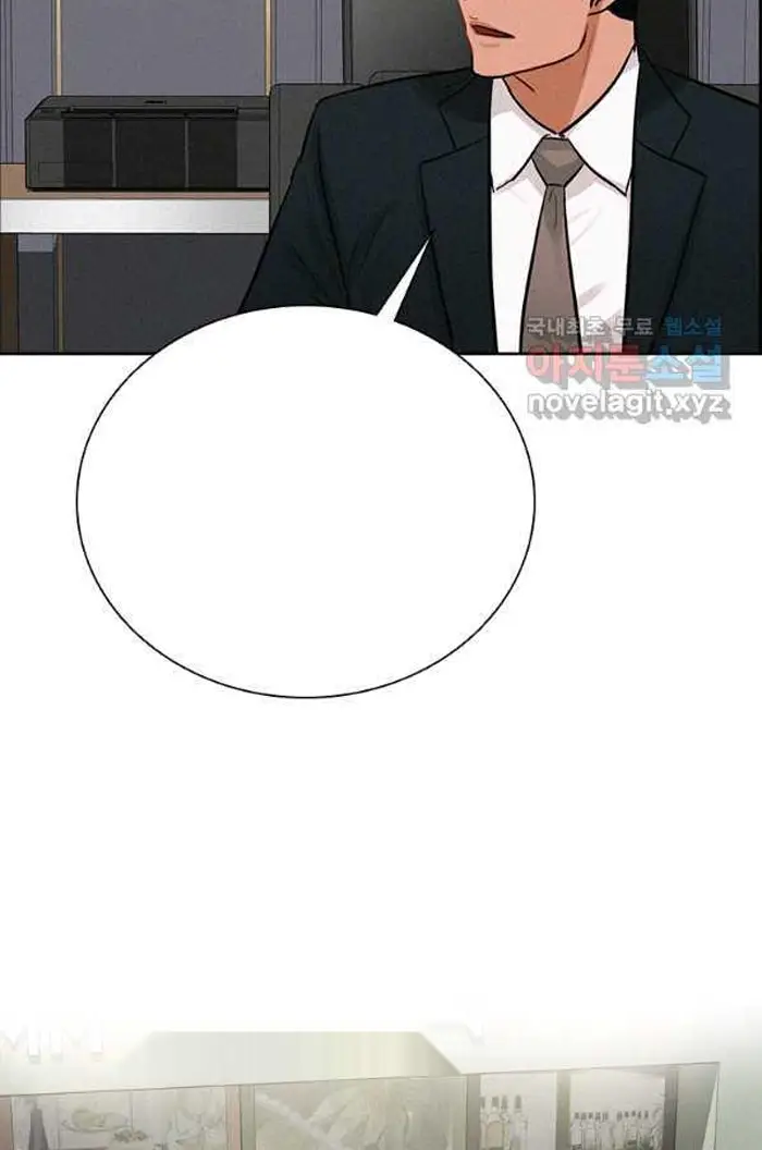 Read Lord of Money Ar Manga Online