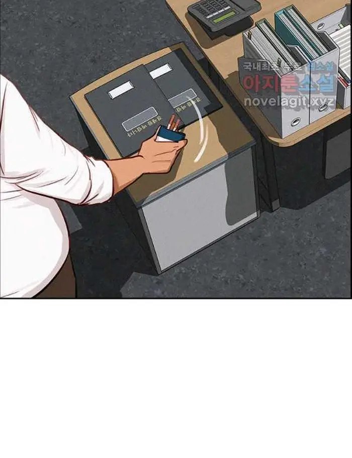 Read Lord of Money Ar Manga Online
