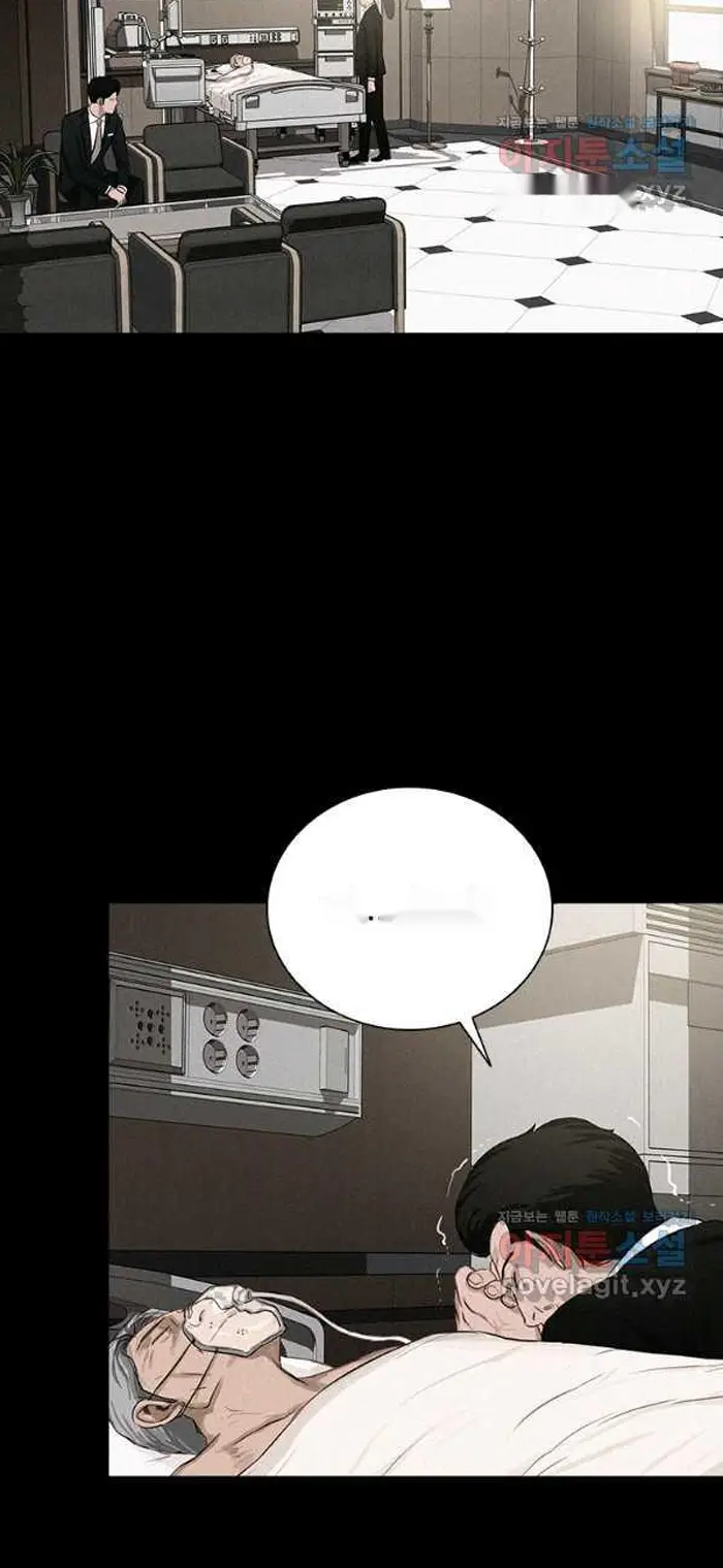 Read Lord of Money Ar Manga Online
