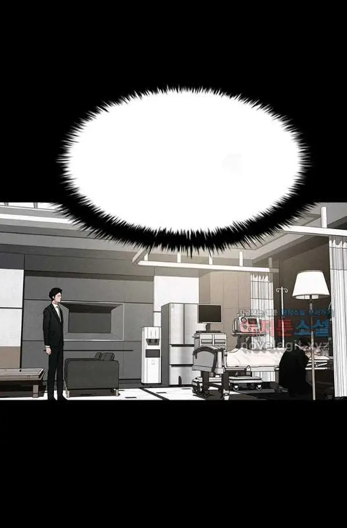 Read Lord of Money Ar Manga Online