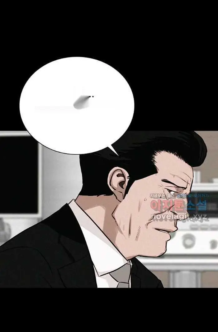 Read Lord of Money Ar Manga Online