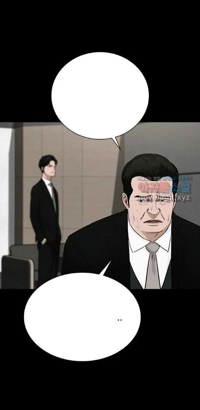 Read Lord of Money Ar Manga Online