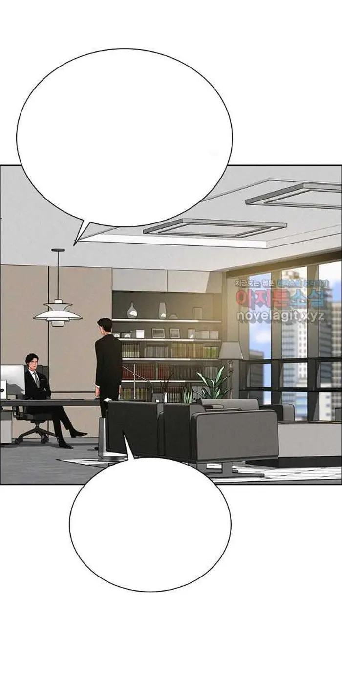 Read Lord of Money Ar Manga Online