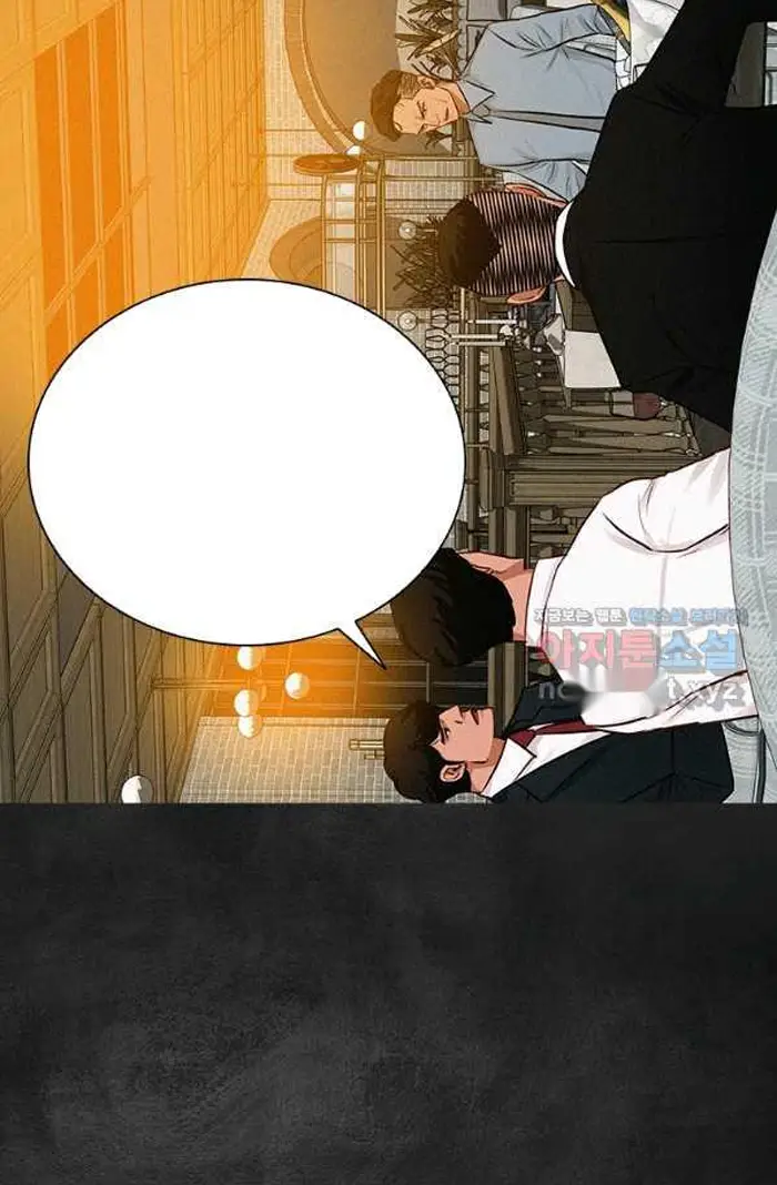 Read Lord of Money Ar Manga Online
