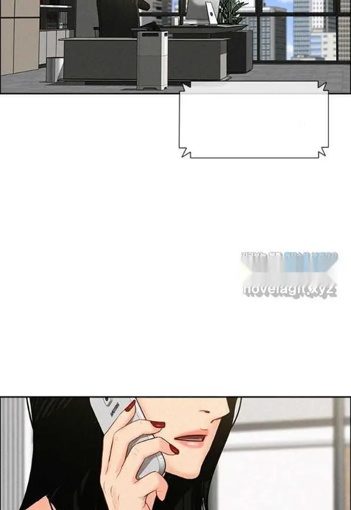 Read Lord of Money Ar Manga Online