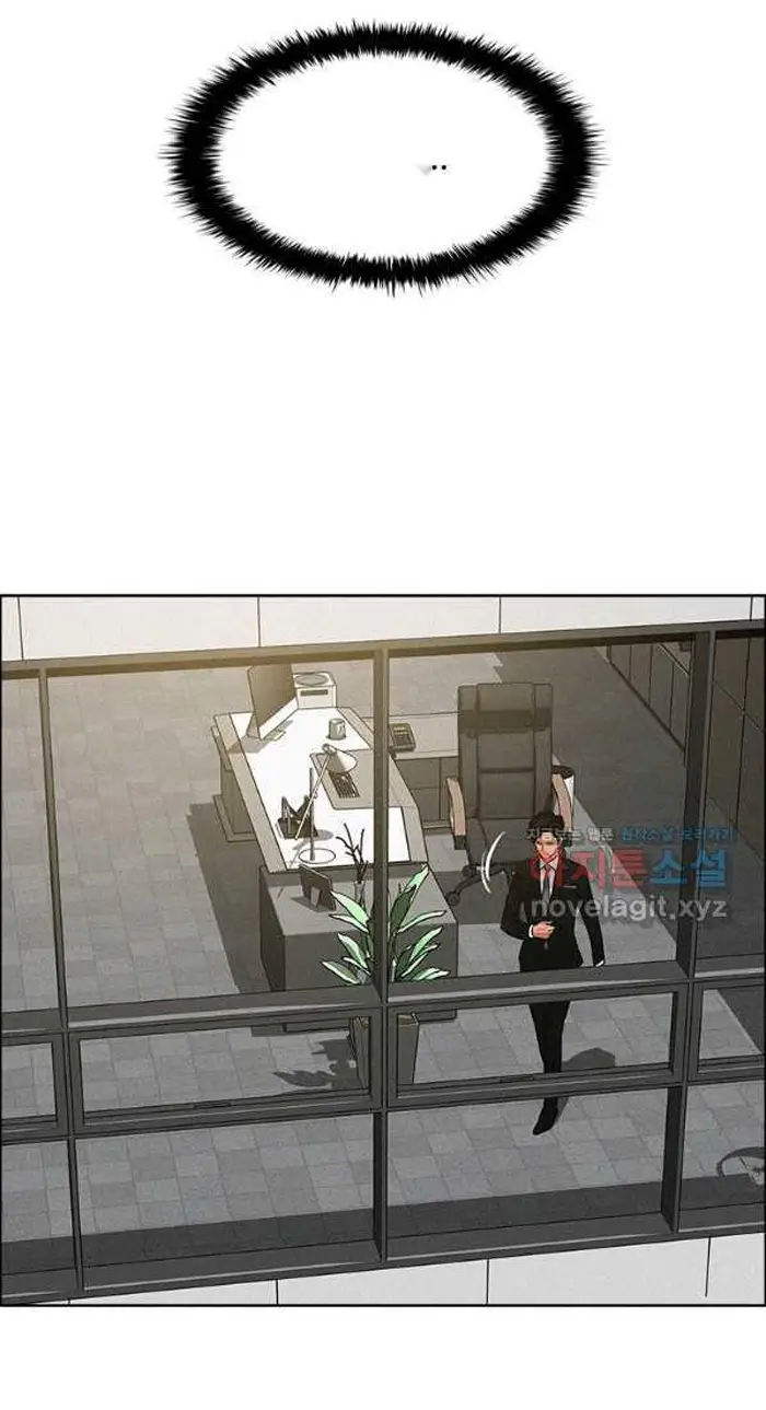 Read Lord of Money Ar Manga Online