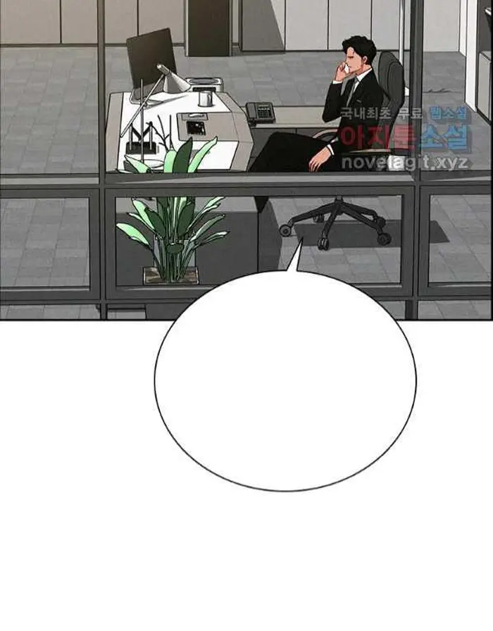 Read Lord of Money Ar Manga Online