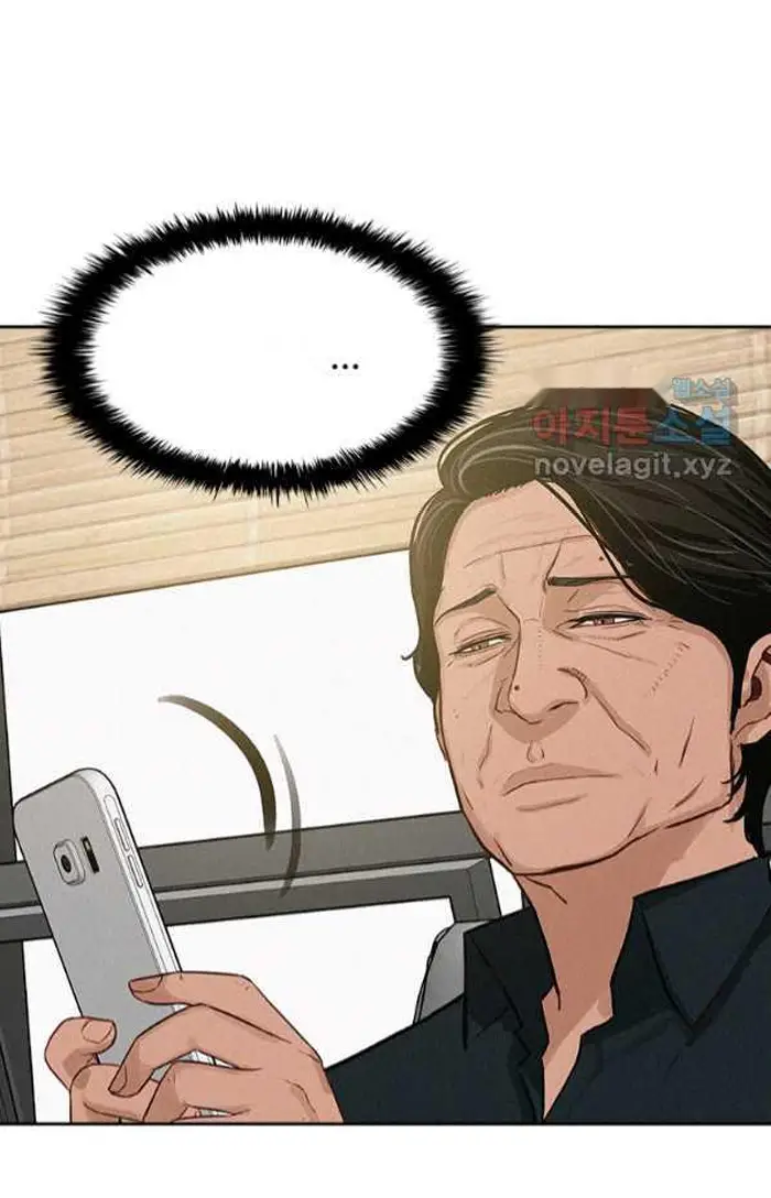 Read Lord of Money Ar Manga Online