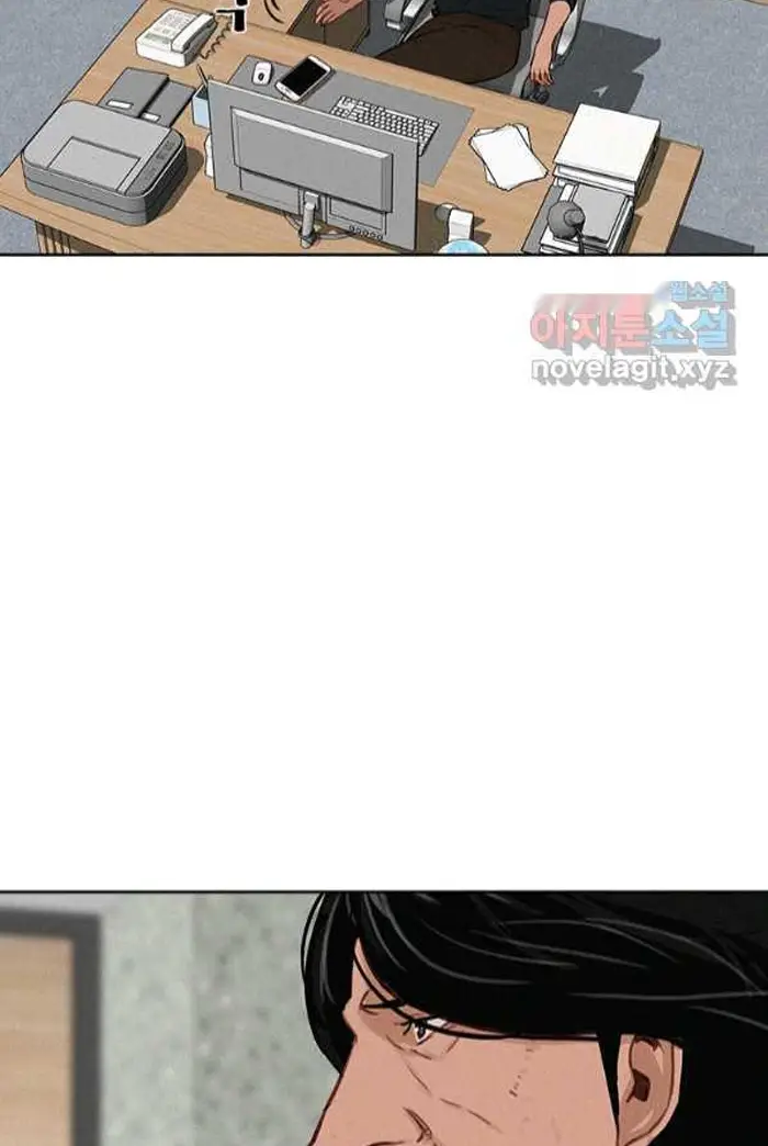 Read Lord of Money Ar Manga Online