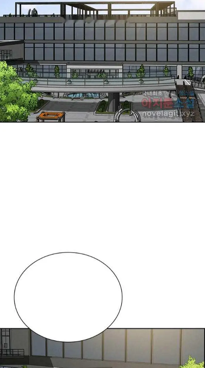 Read Lord of Money Ar Manga Online