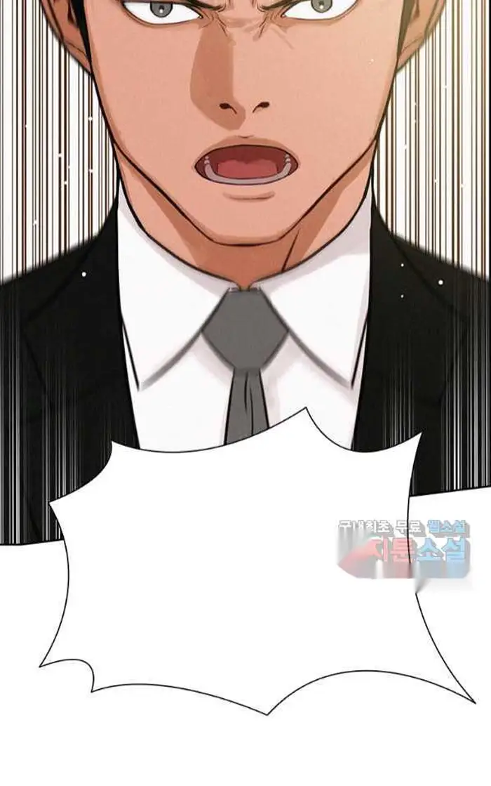 Read Lord of Money Ar Manga Online