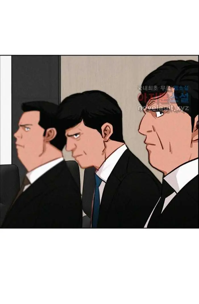 Read Lord of Money Ar Manga Online