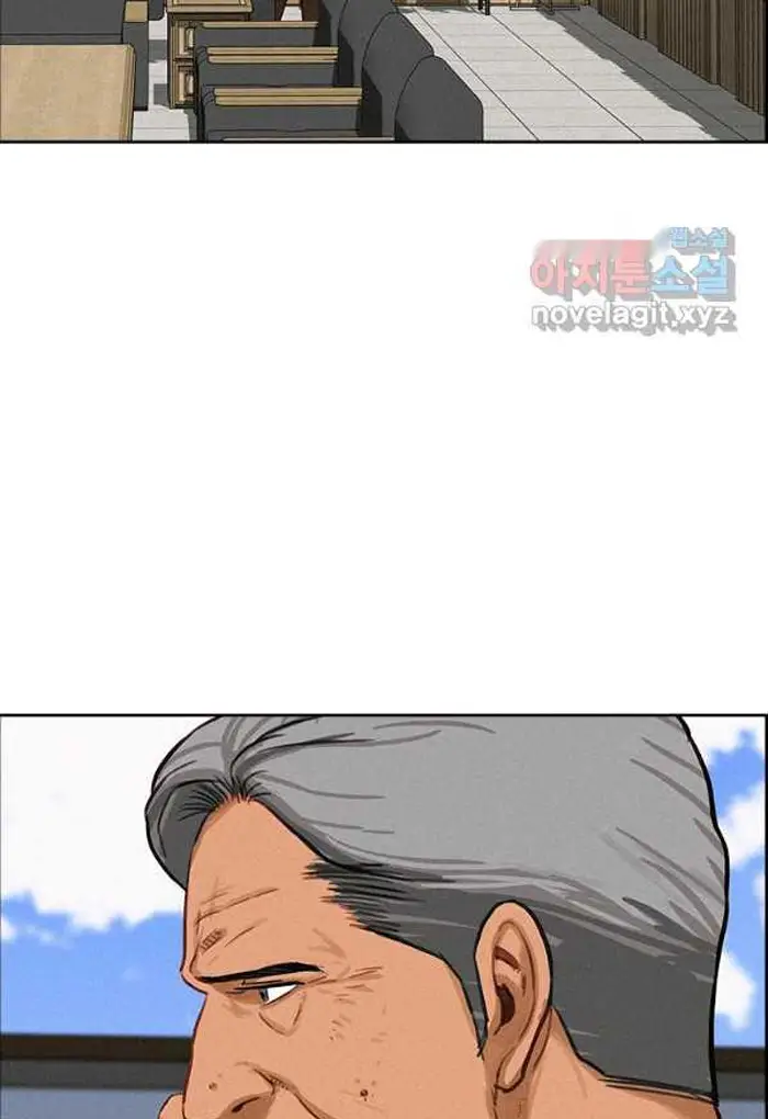 Read Lord of Money Ar Manga Online