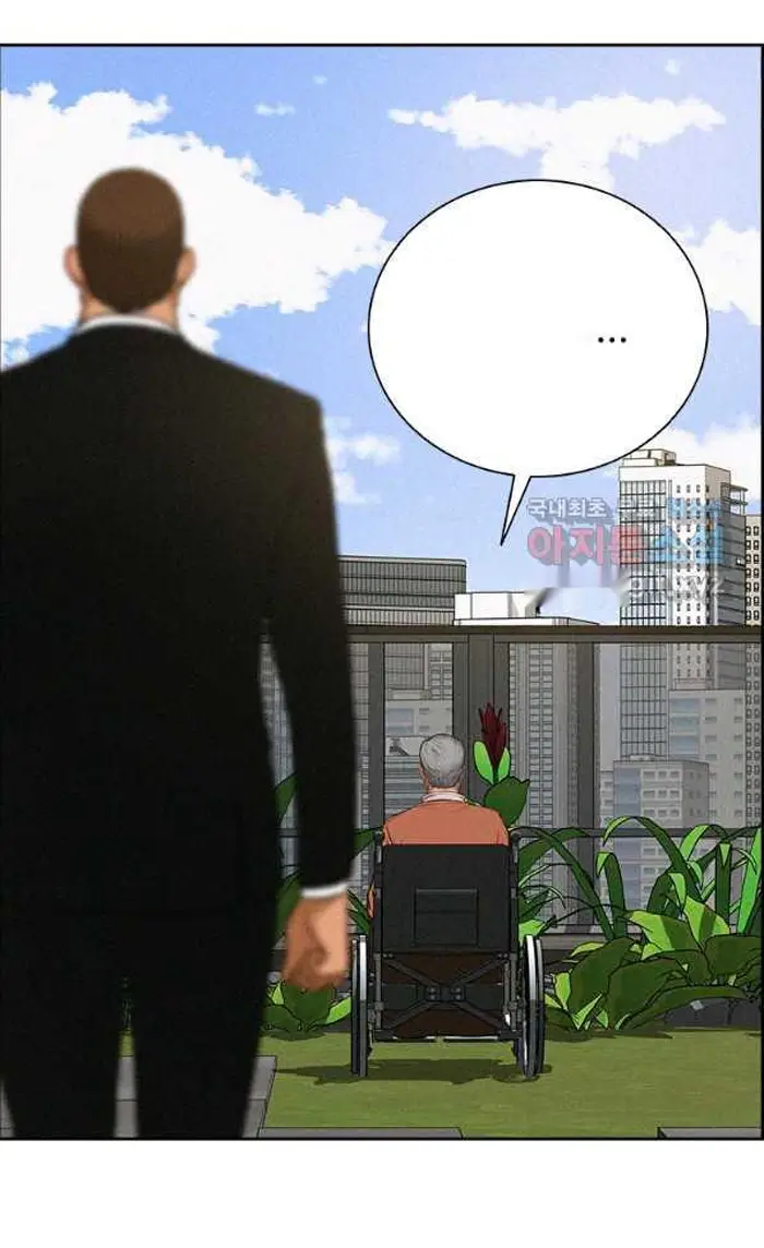 Read Lord of Money Ar Manga Online