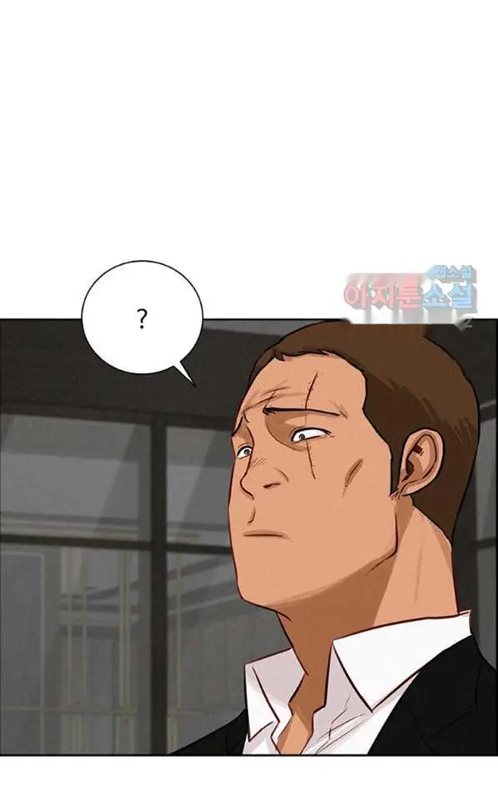Read Lord of Money Ar Manga Online