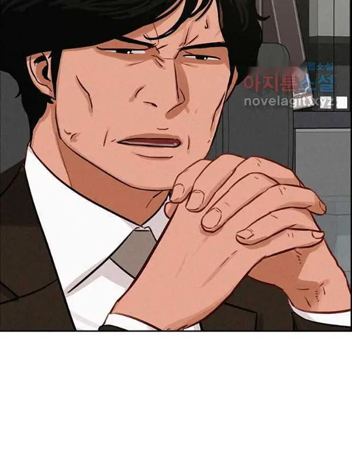 Read Lord of Money Ar Manga Online