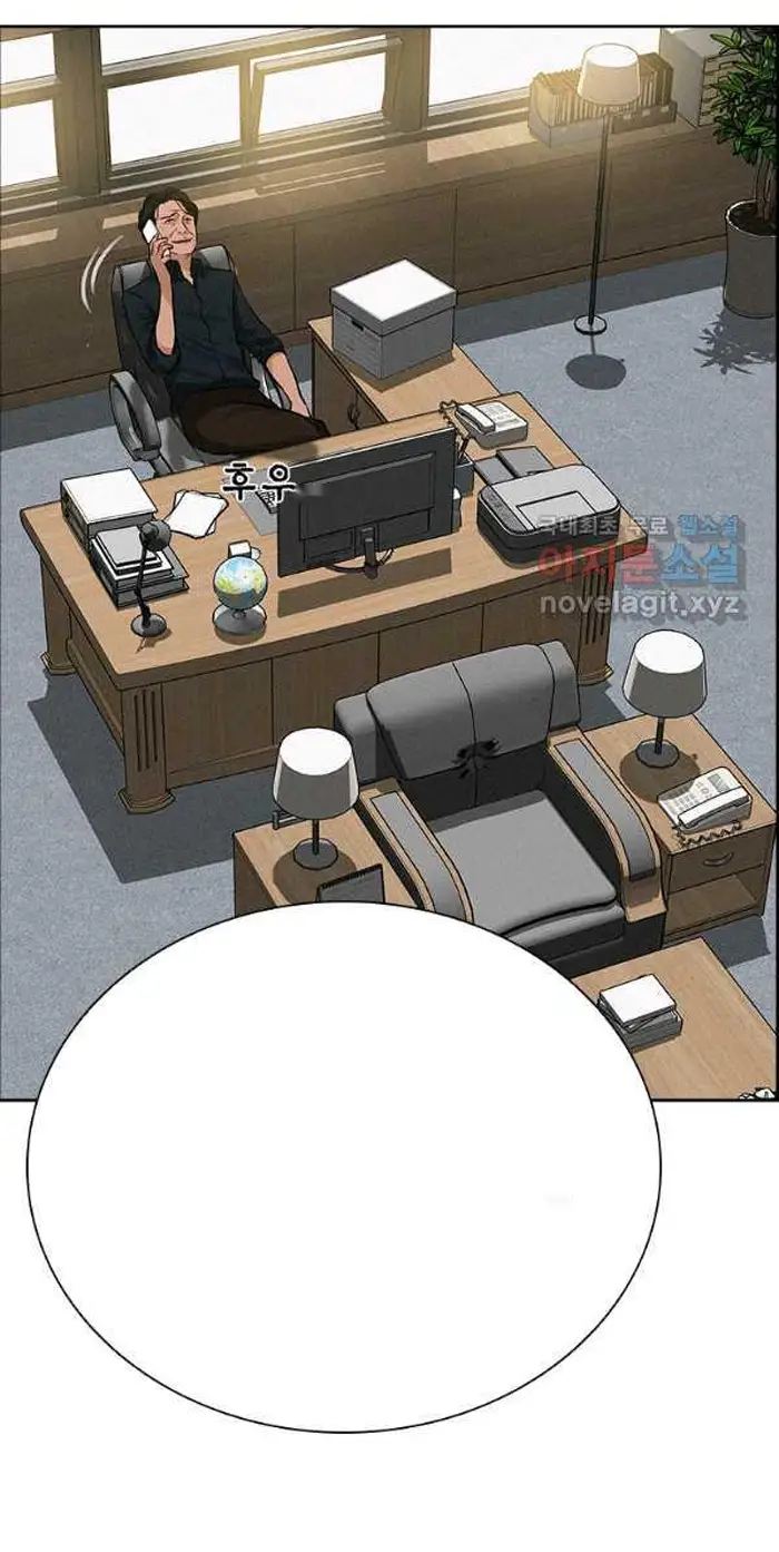 Read Lord of Money Ar Manga Online
