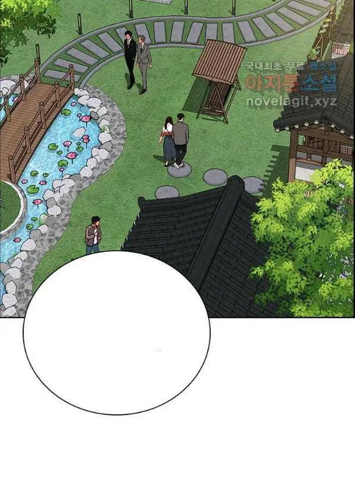 Read Lord of Money Ar Manga Online