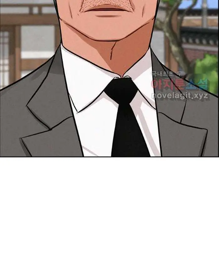 Read Lord of Money Ar Manga Online