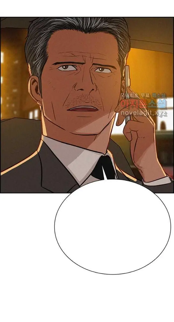 Read Lord of Money Ar Manga Online