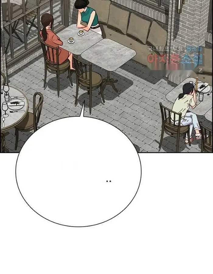 Read Lord of Money Ar Manga Online