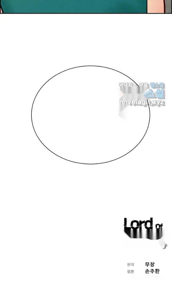 Read Lord of Money Ar Manga Online