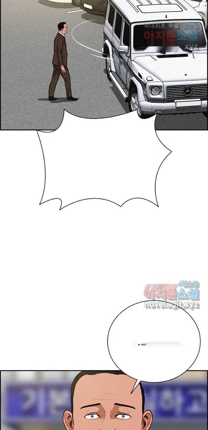Read Lord of Money Ar Manga Online
