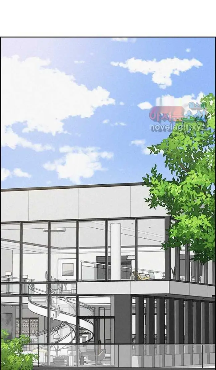 Read Lord of Money Ar Manga Online
