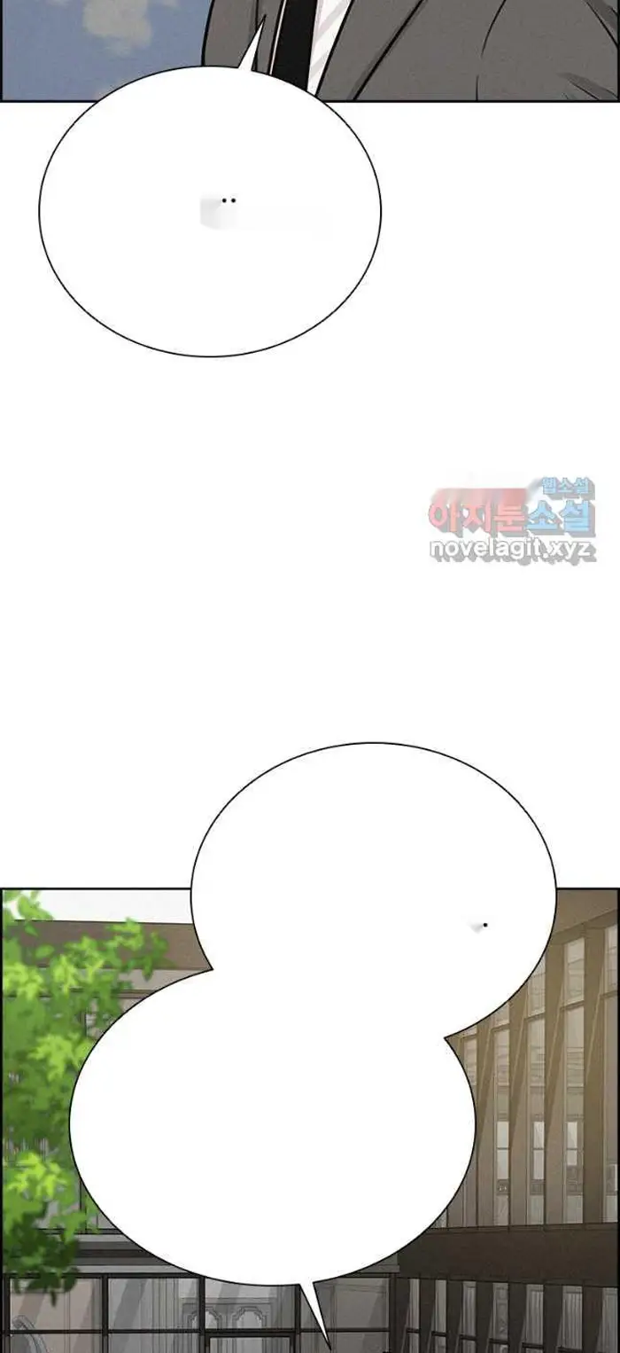 Read Lord of Money Ar Manga Online