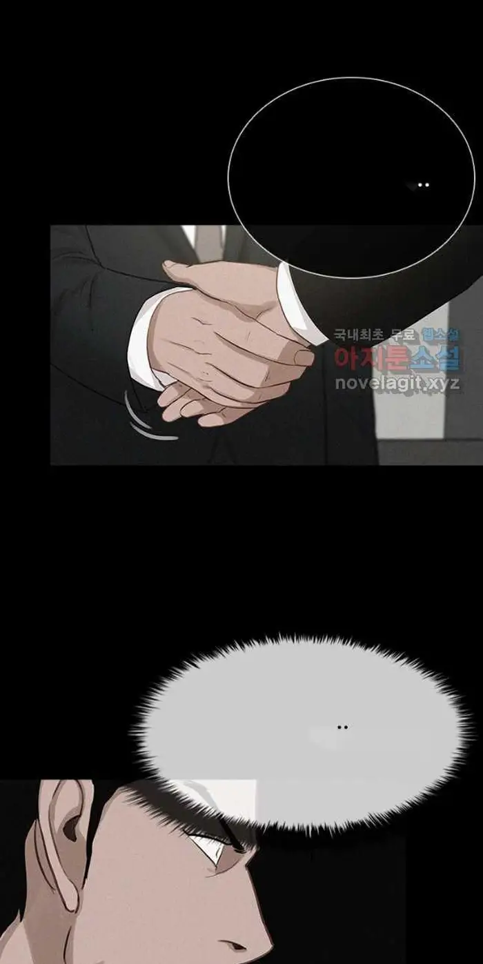 Read Lord of Money Ar Manga Online