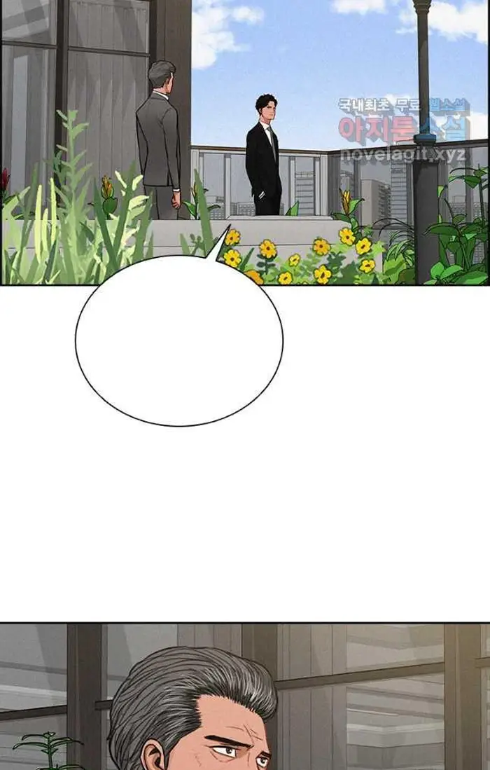 Read Lord of Money Ar Manga Online