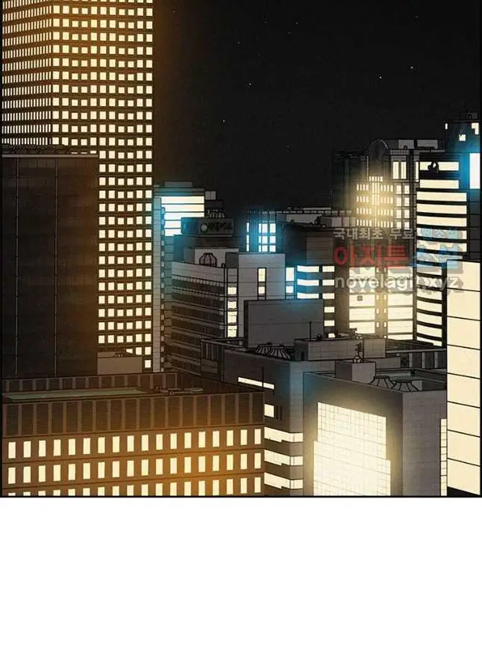 Read Lord of Money Ar Manga Online