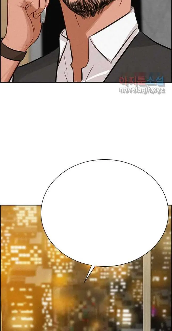 Read Lord of Money Ar Manga Online