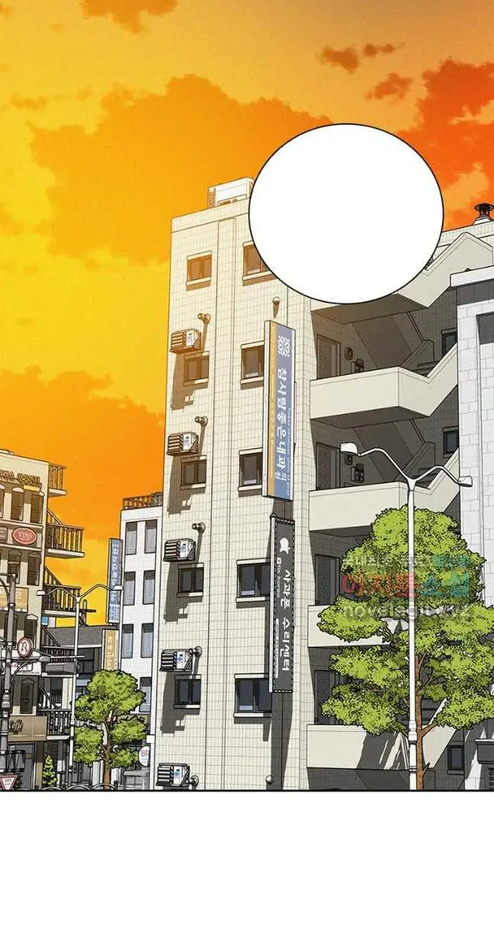 Read Lord of Money Ar Manga Online