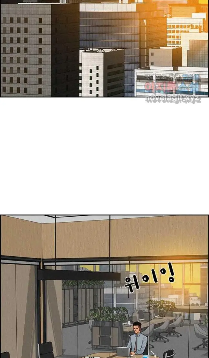 Read Lord of Money Ar Manga Online