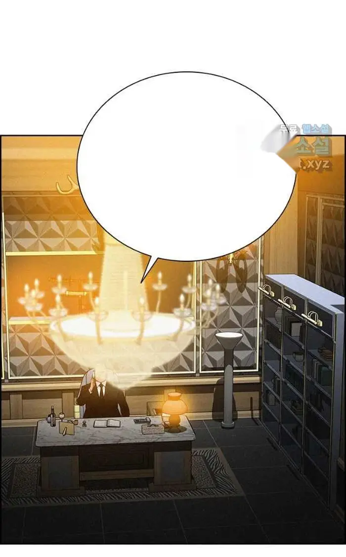 Read Lord of Money Ar Manga Online
