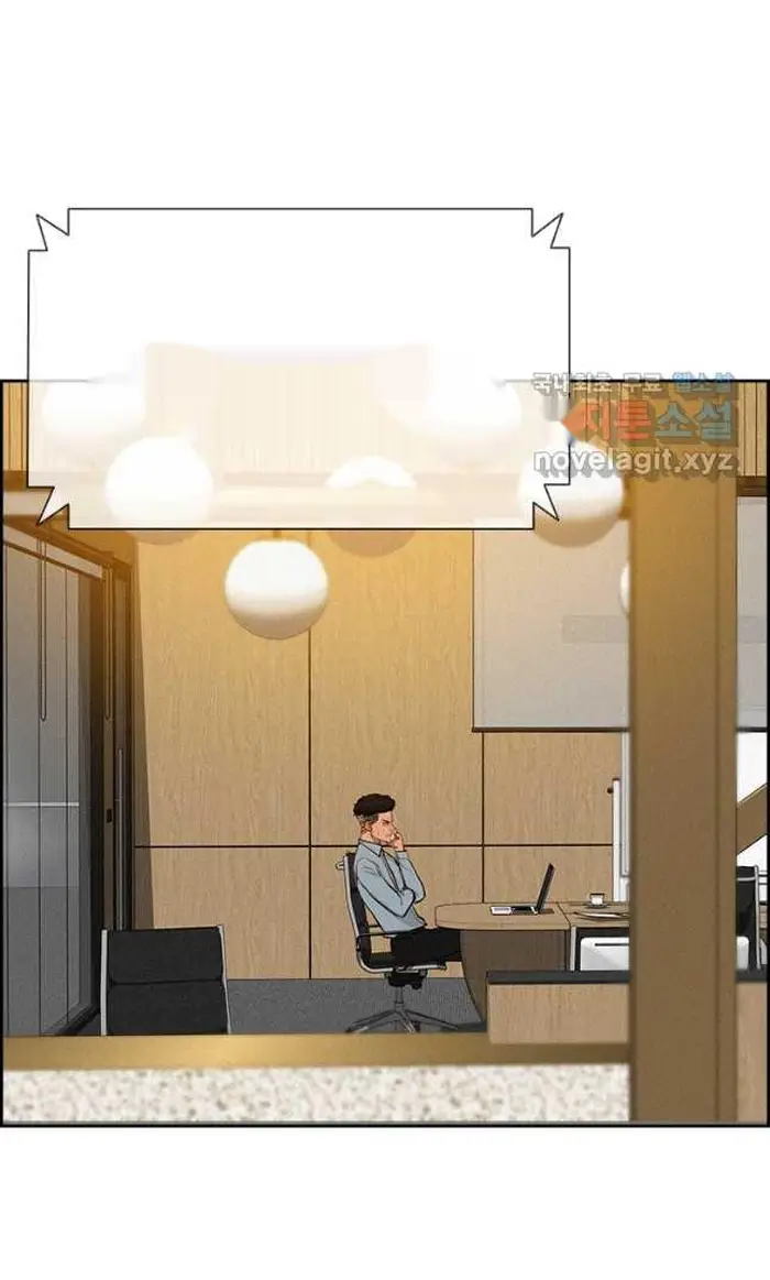 Read Lord of Money Ar Manga Online