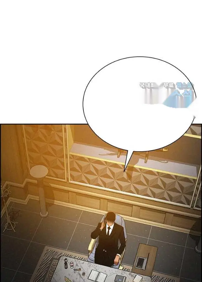 Read Lord of Money Ar Manga Online