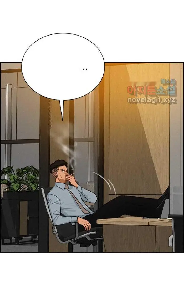 Read Lord of Money Ar Manga Online