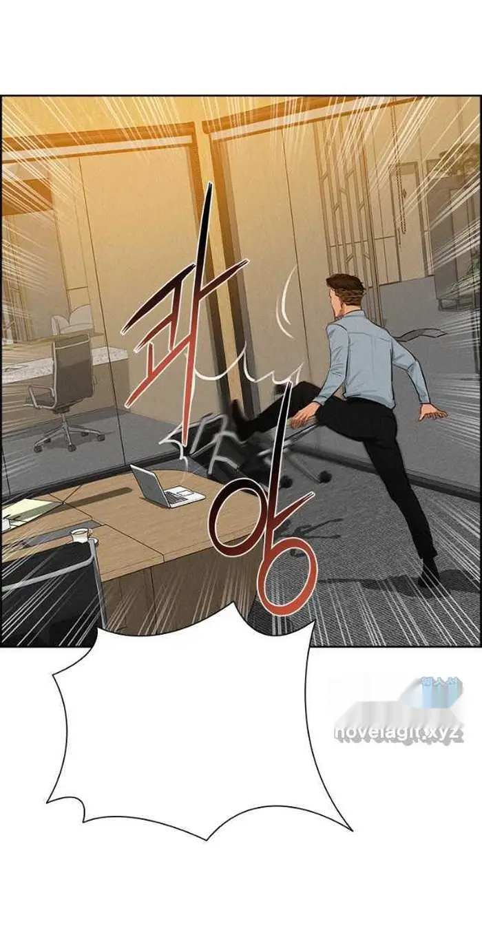 Read Lord of Money Ar Manga Online