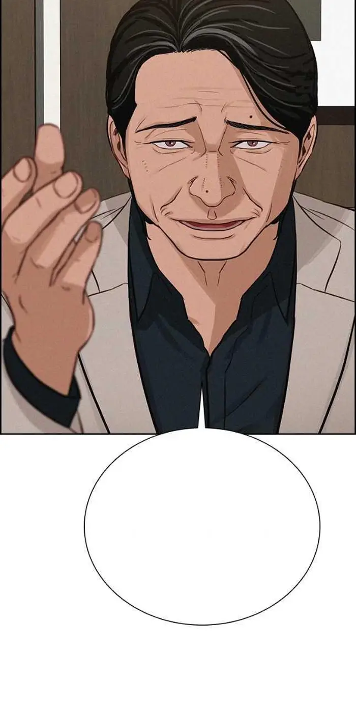 Read Lord of Money Ar Manga Online