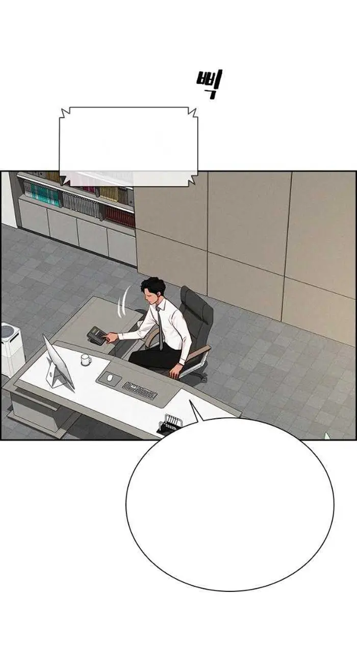 Read Lord of Money Ar Manga Online