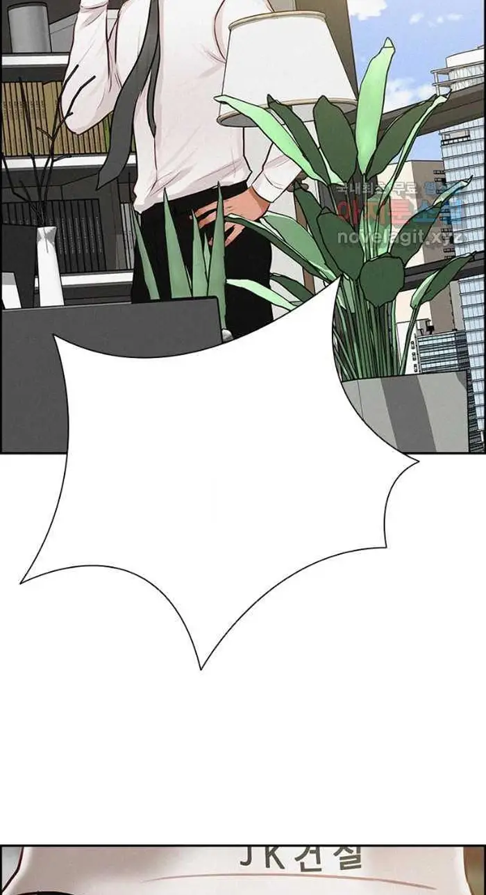 Read Lord of Money Ar Manga Online