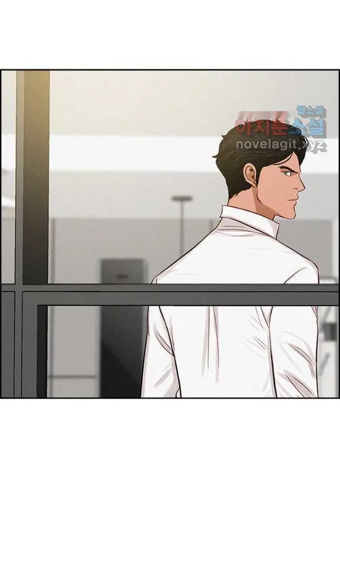 Read Lord of Money Ar Manga Online